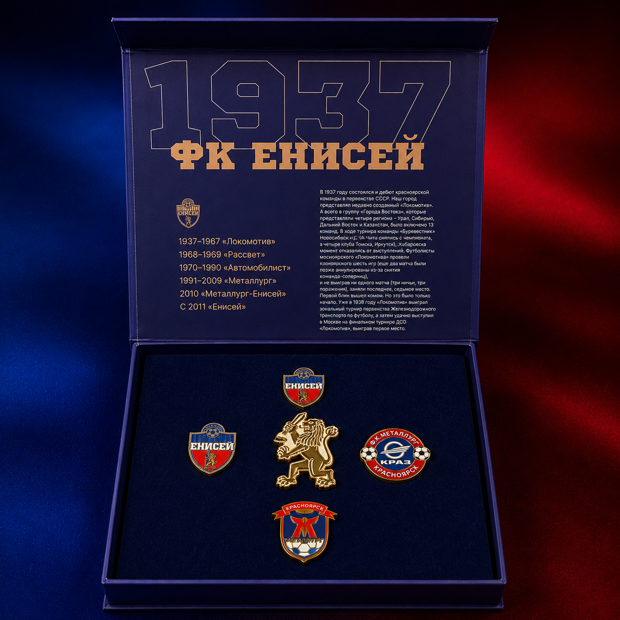 Товар — спереди